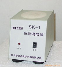 常州市华普达教学仪器 仪器仪表加工产品列表
